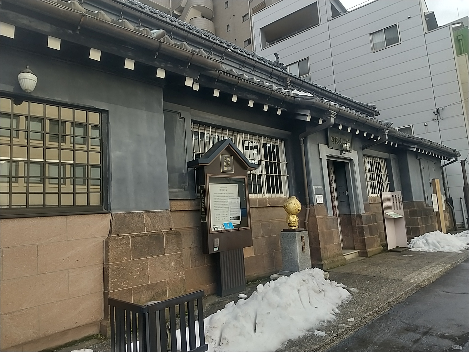 20250216_町民文化館