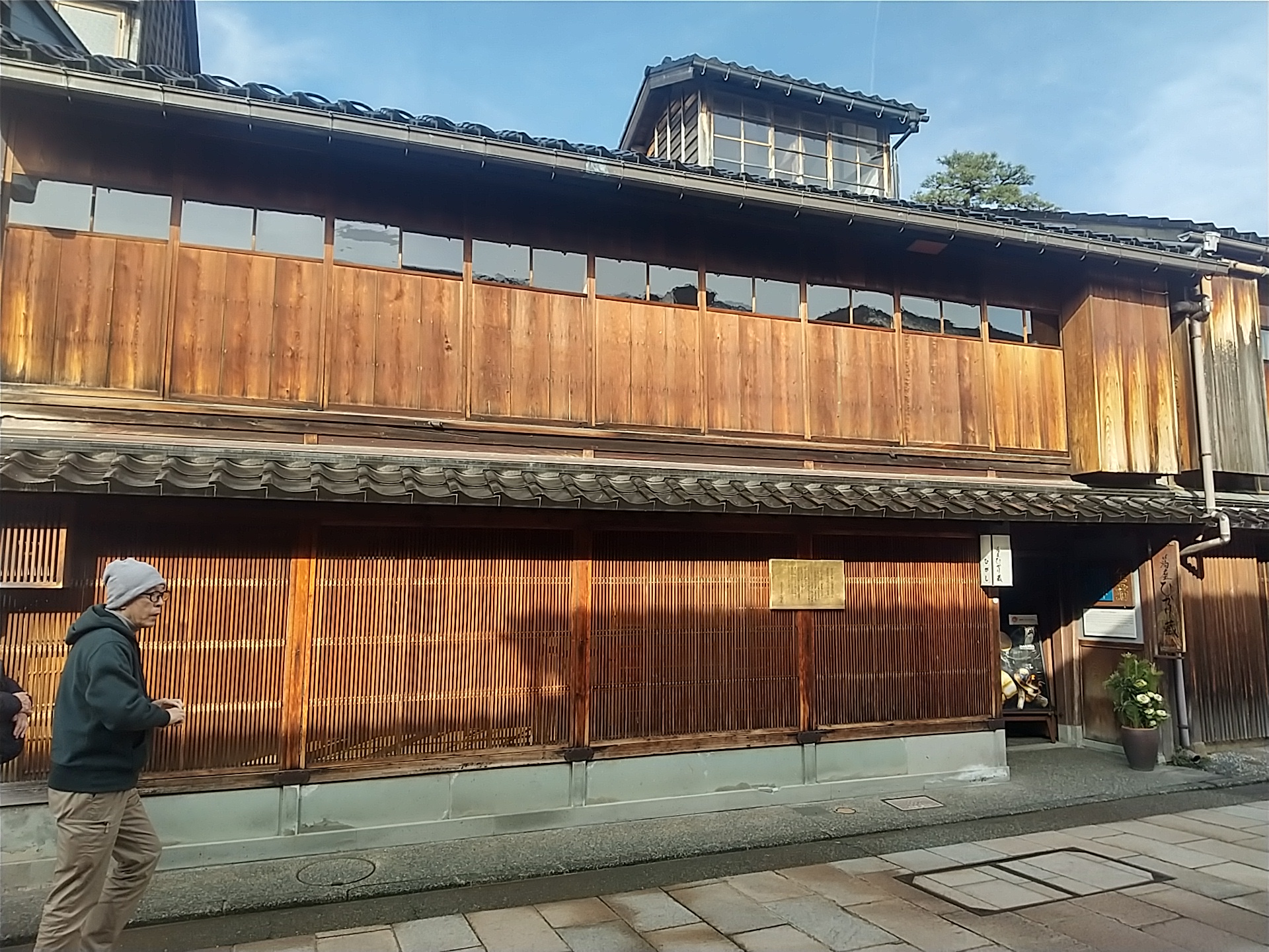 20250216_箔座ひかり藏