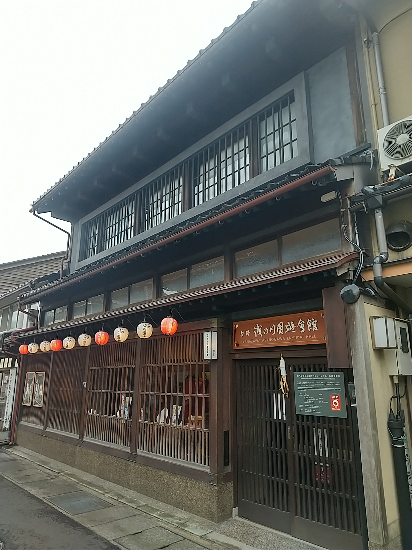 20250216_金沢 浅の川園遊会館（金沢芸妓と茶屋街のミュージアム・お座敷舞台