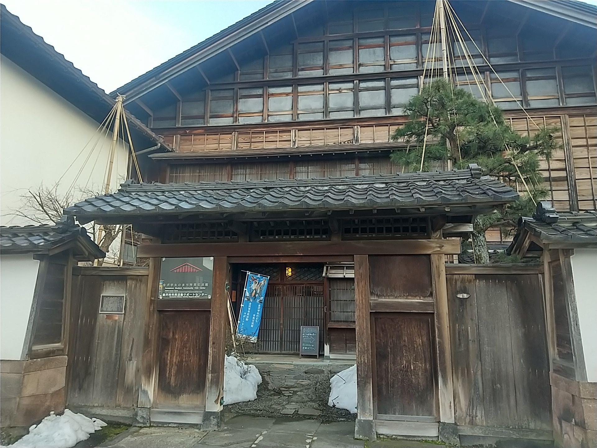 20250216_金沢学生のまち市民交流館