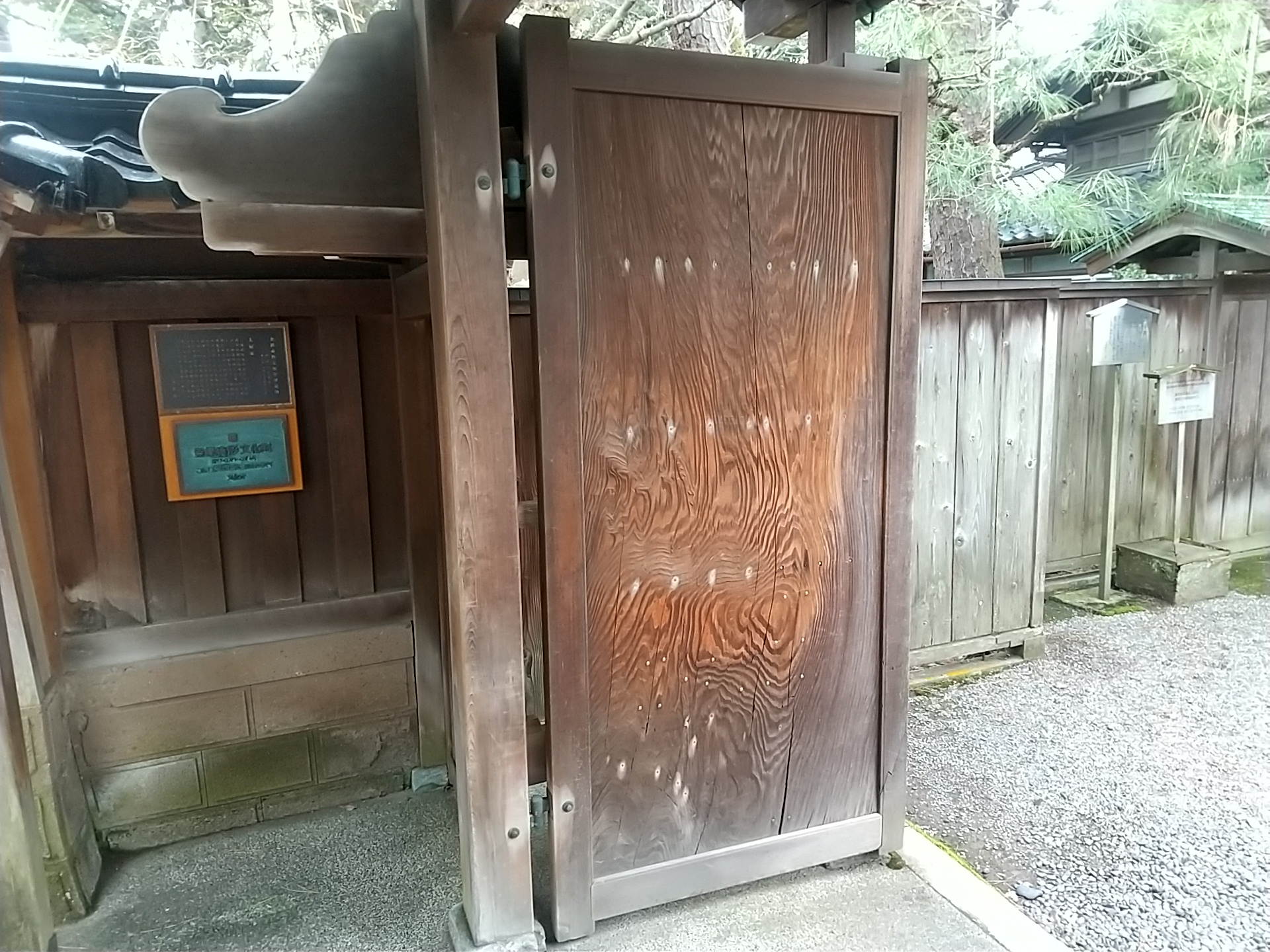 20250320_大屋家住宅