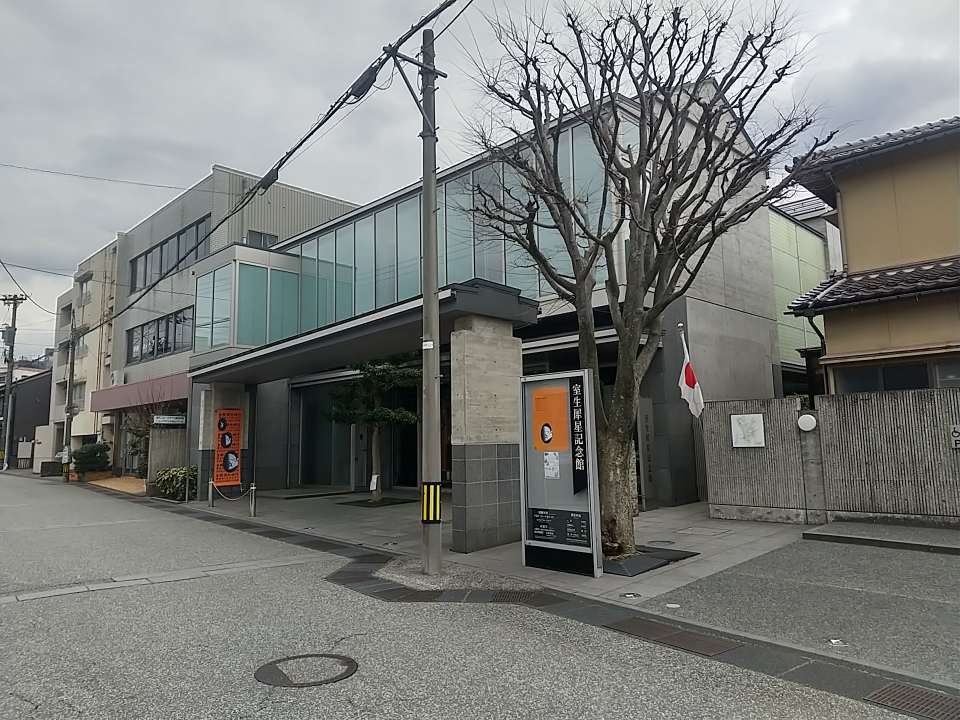 20250320_室生犀星記念館
