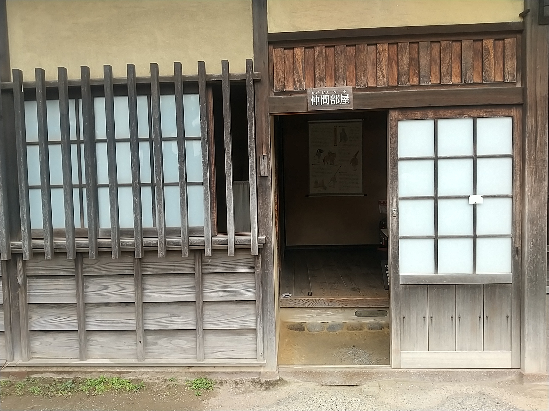 20250320_旧加賀藩士高田家跡