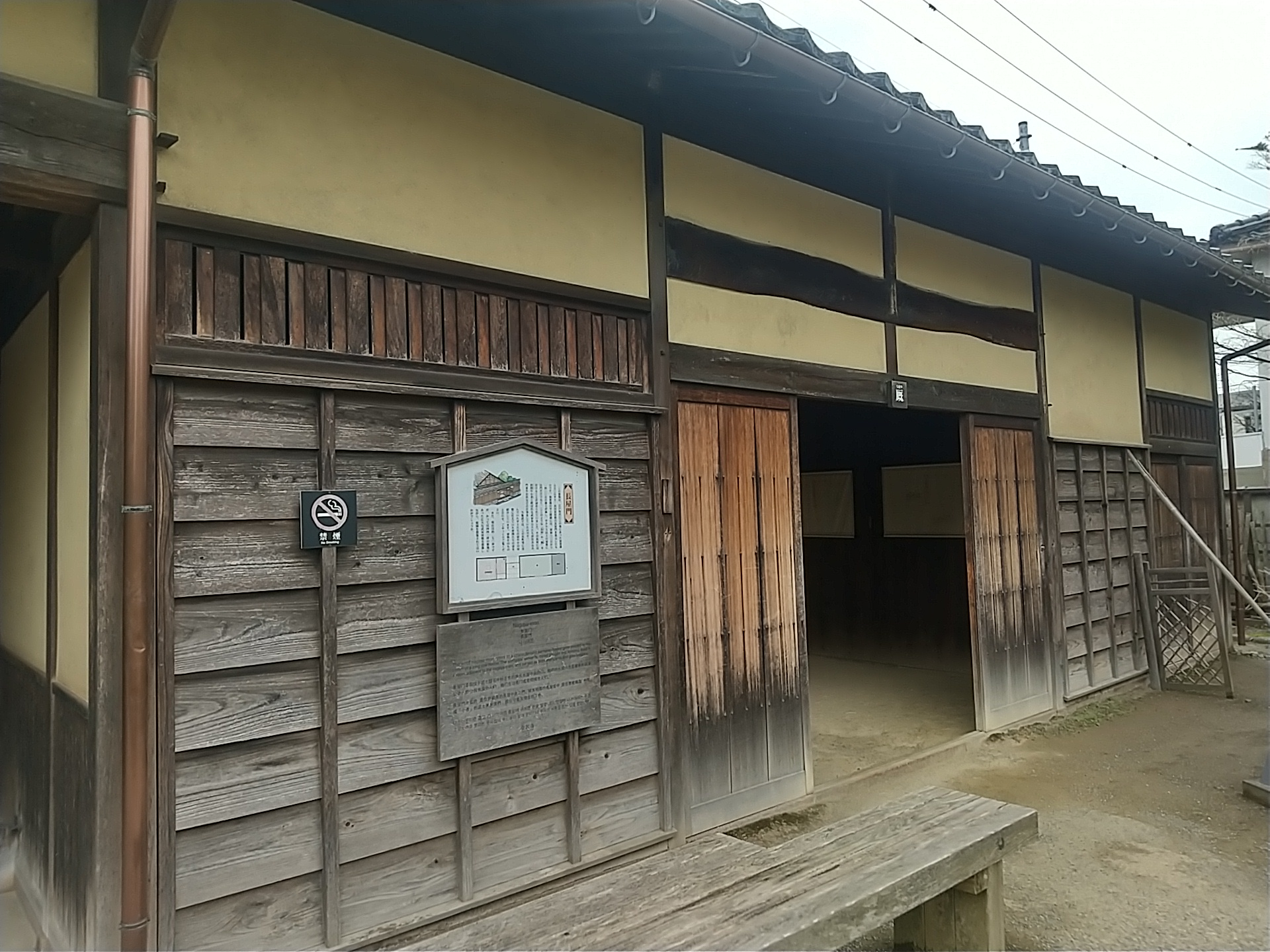 20250320_旧加賀藩士高田家跡