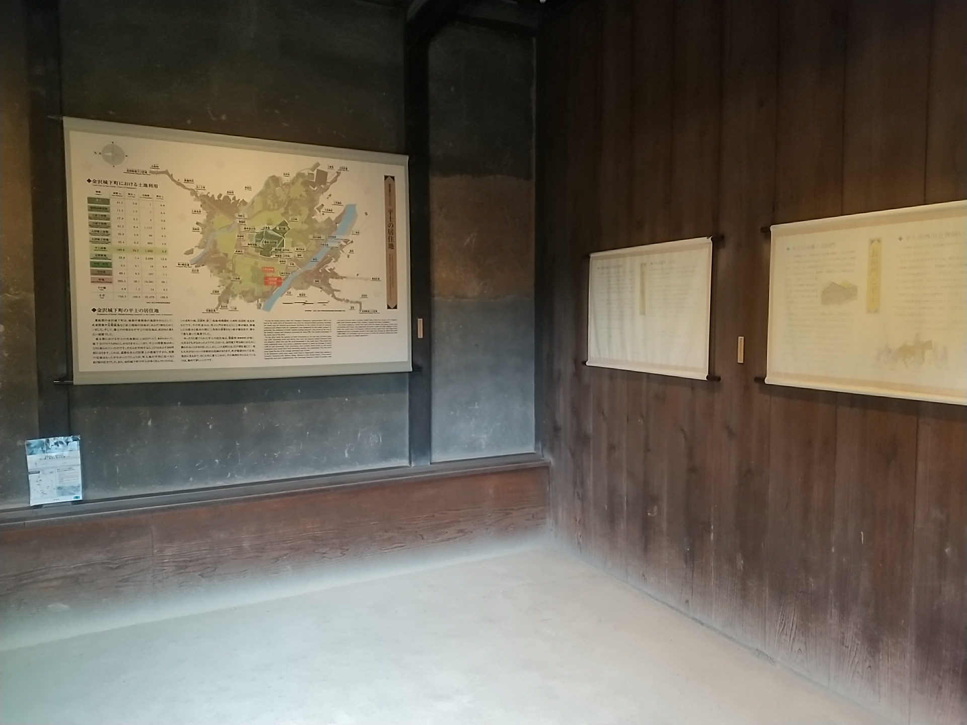 20250320_旧加賀藩士高田家跡