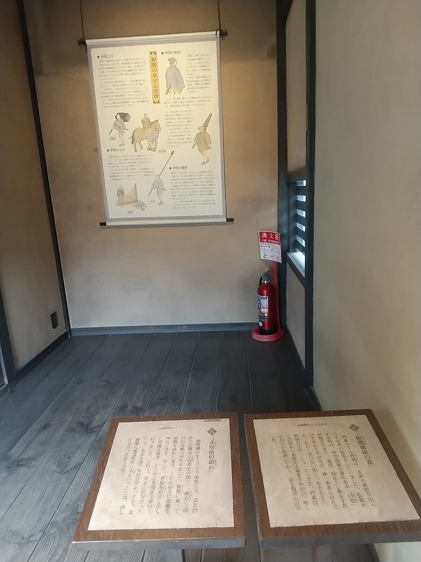 20250320_旧加賀藩士高田家跡