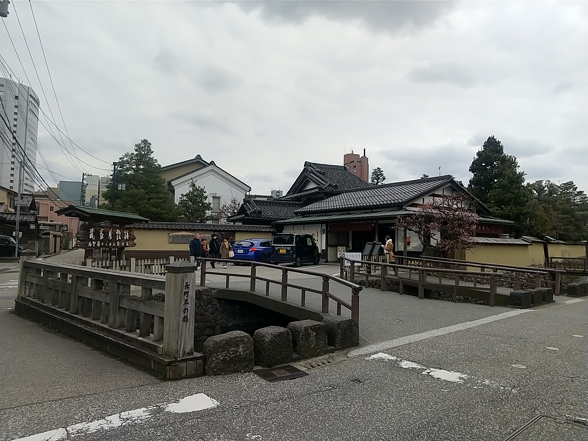 20250320_武家屋敷跡 野村家