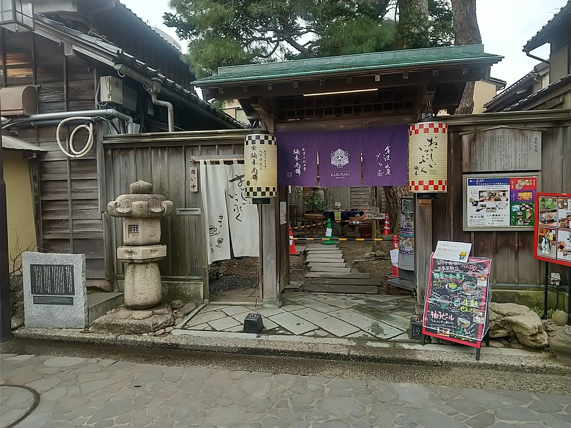 20250320_金沢九谷ミュウジアム