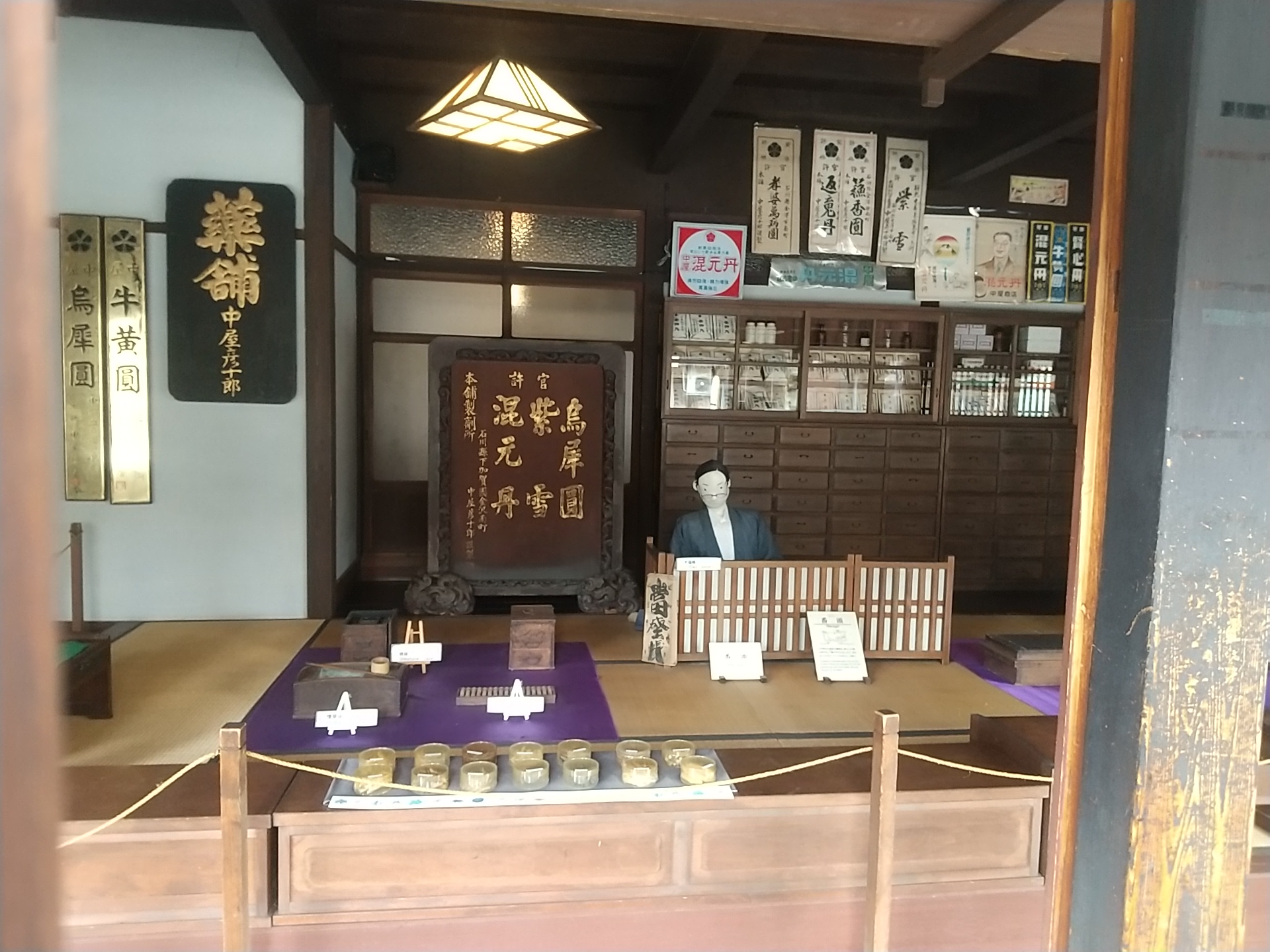 20250320_金沢市老舗記念館