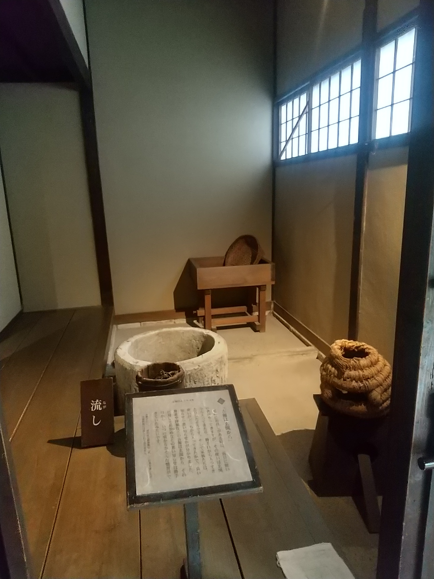 20250320_金沢市足軽資料館