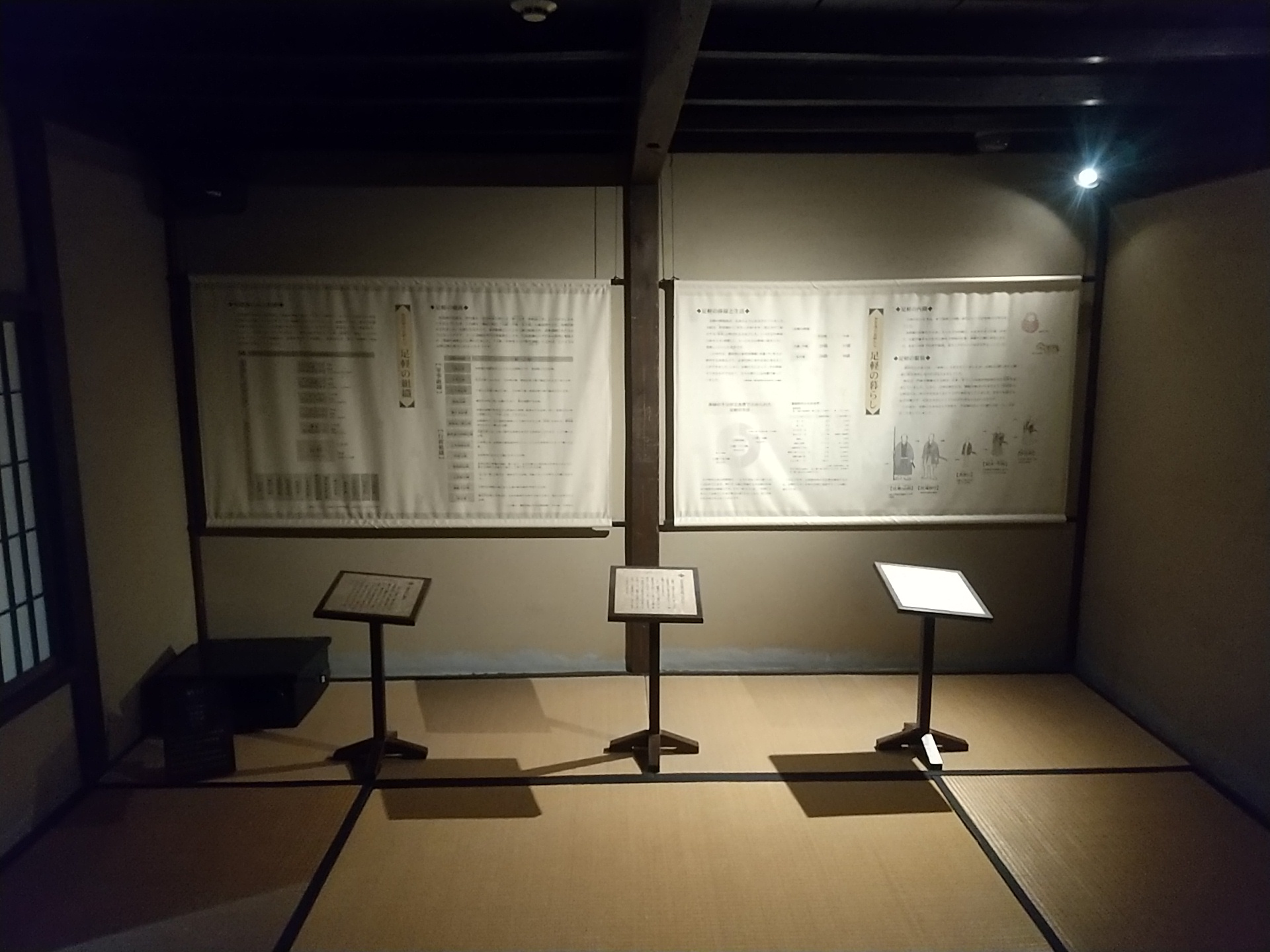 20250320_金沢市足軽資料館
