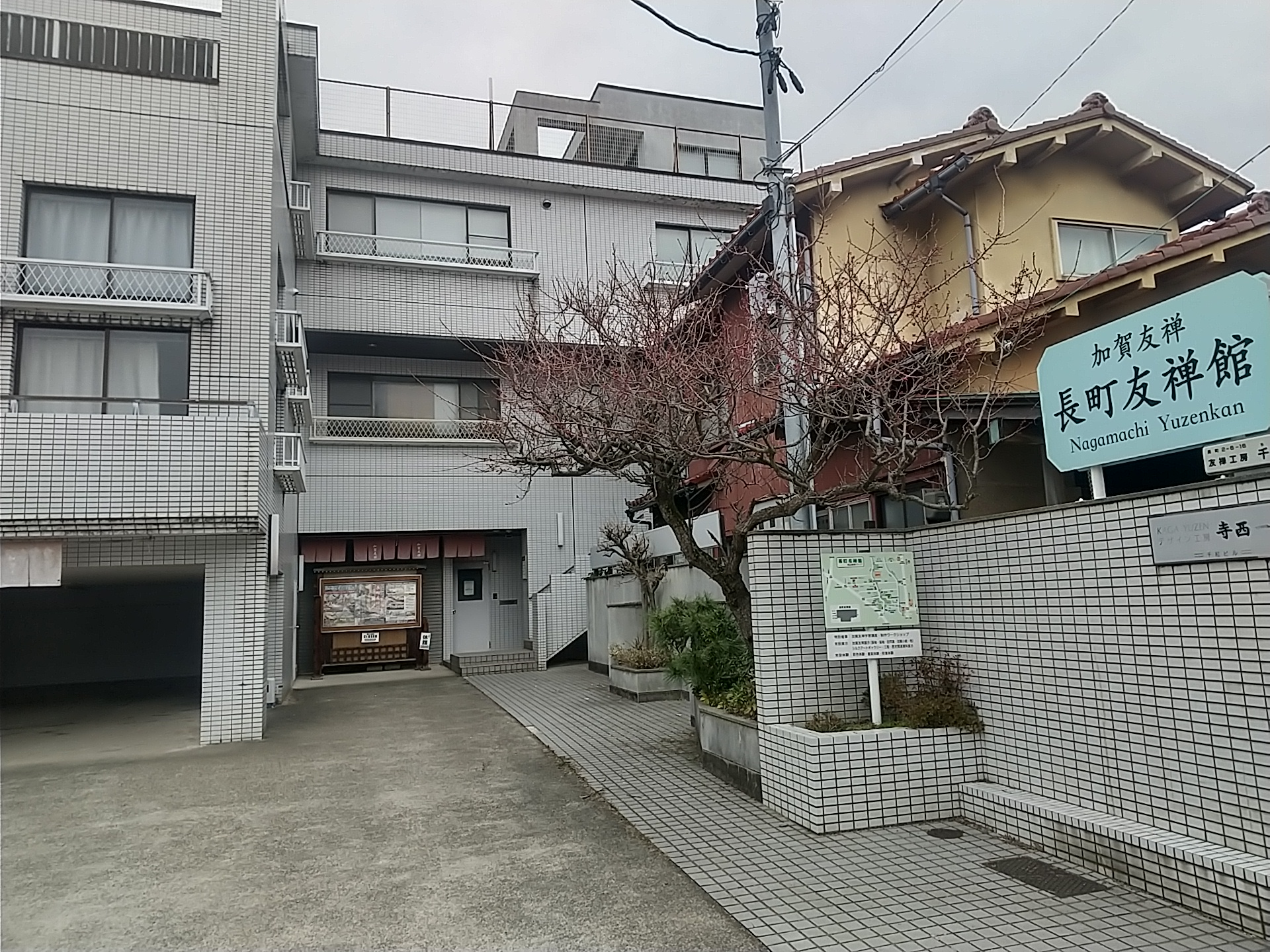 20250320_長町友禅館