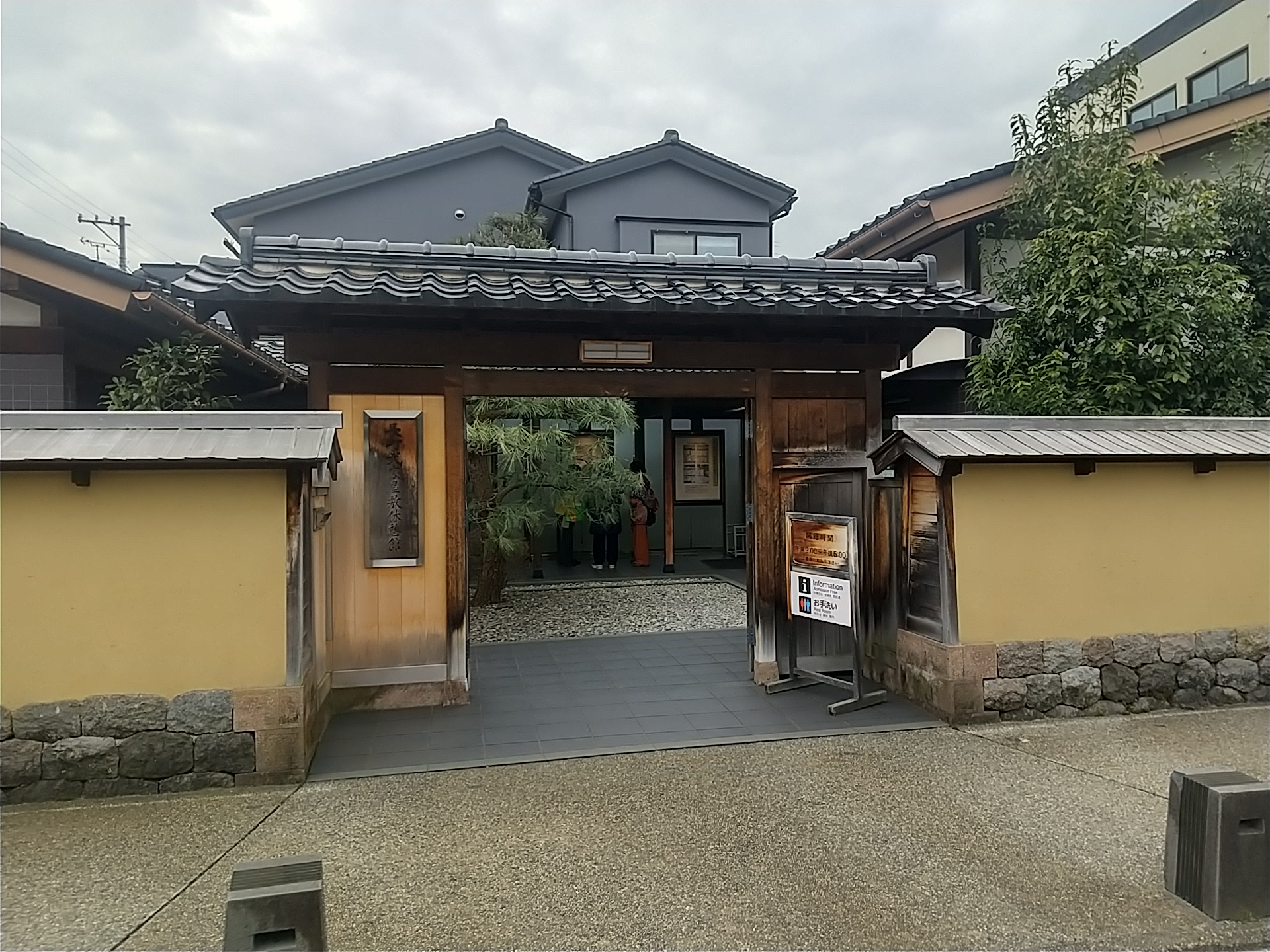20250320_長町武家屋敷休憩館