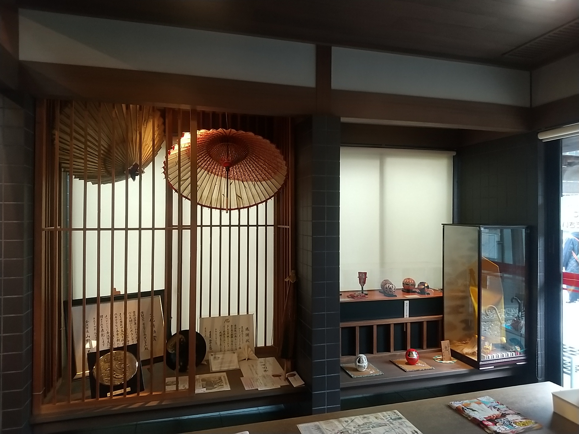 20250320_長町武家屋敷休憩館