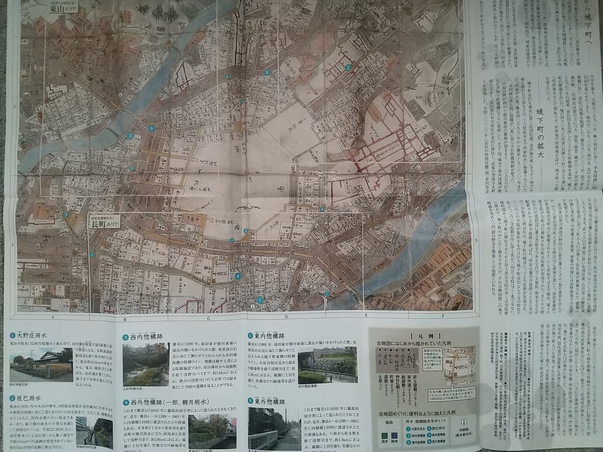 20250320_長町武家屋敷跡