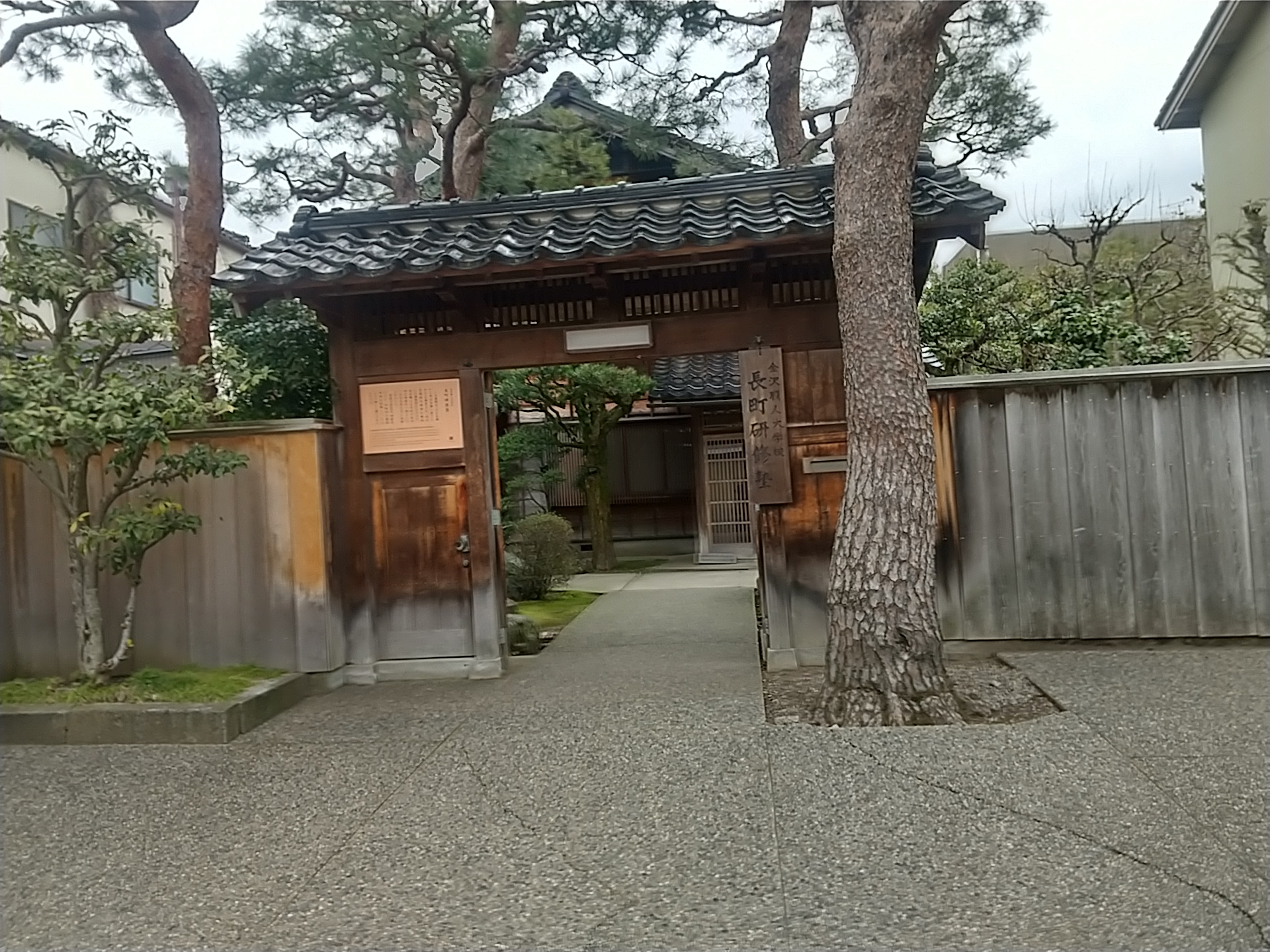 20250320_長町研修塾