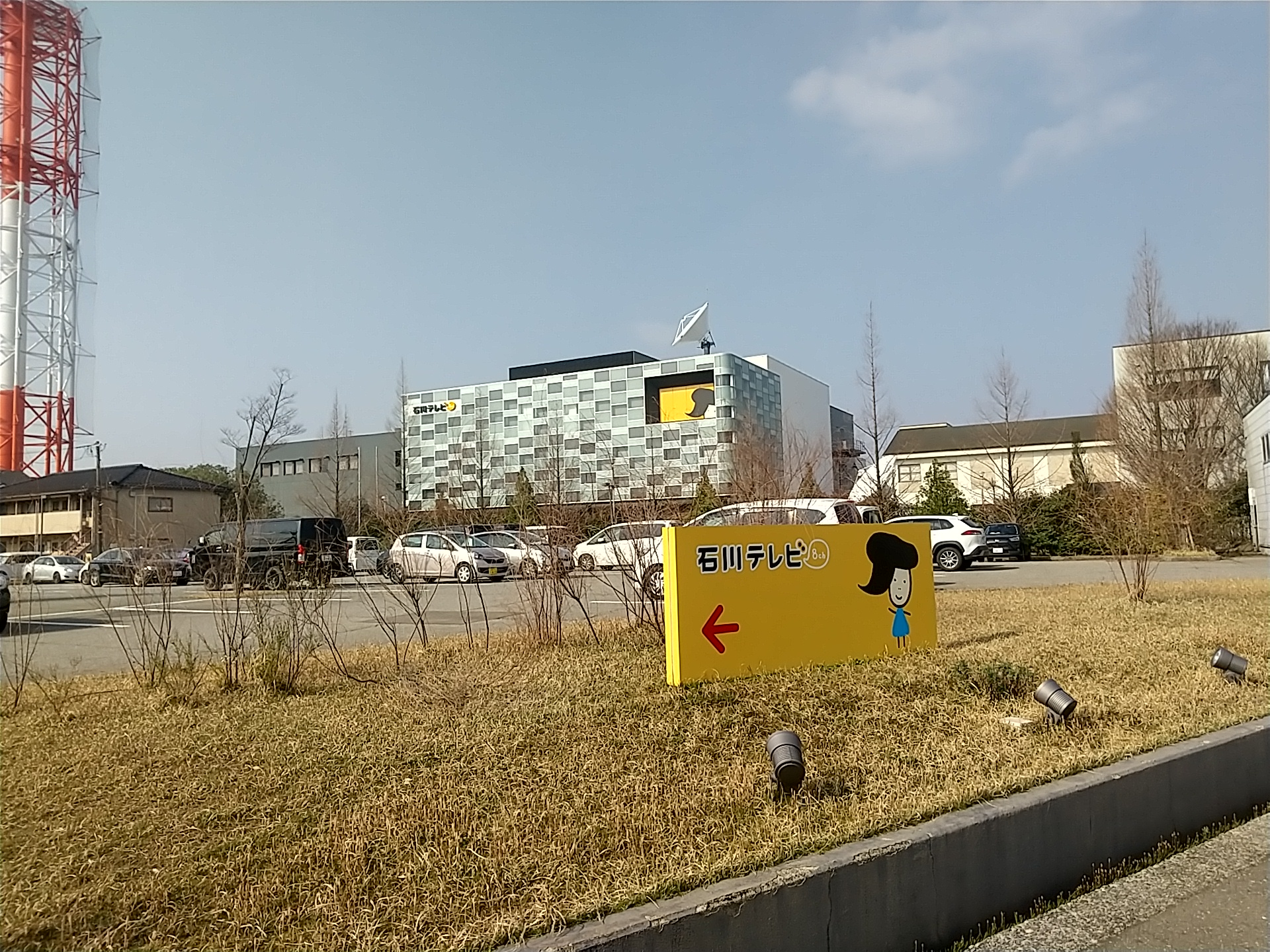 20250326_石川テレビ