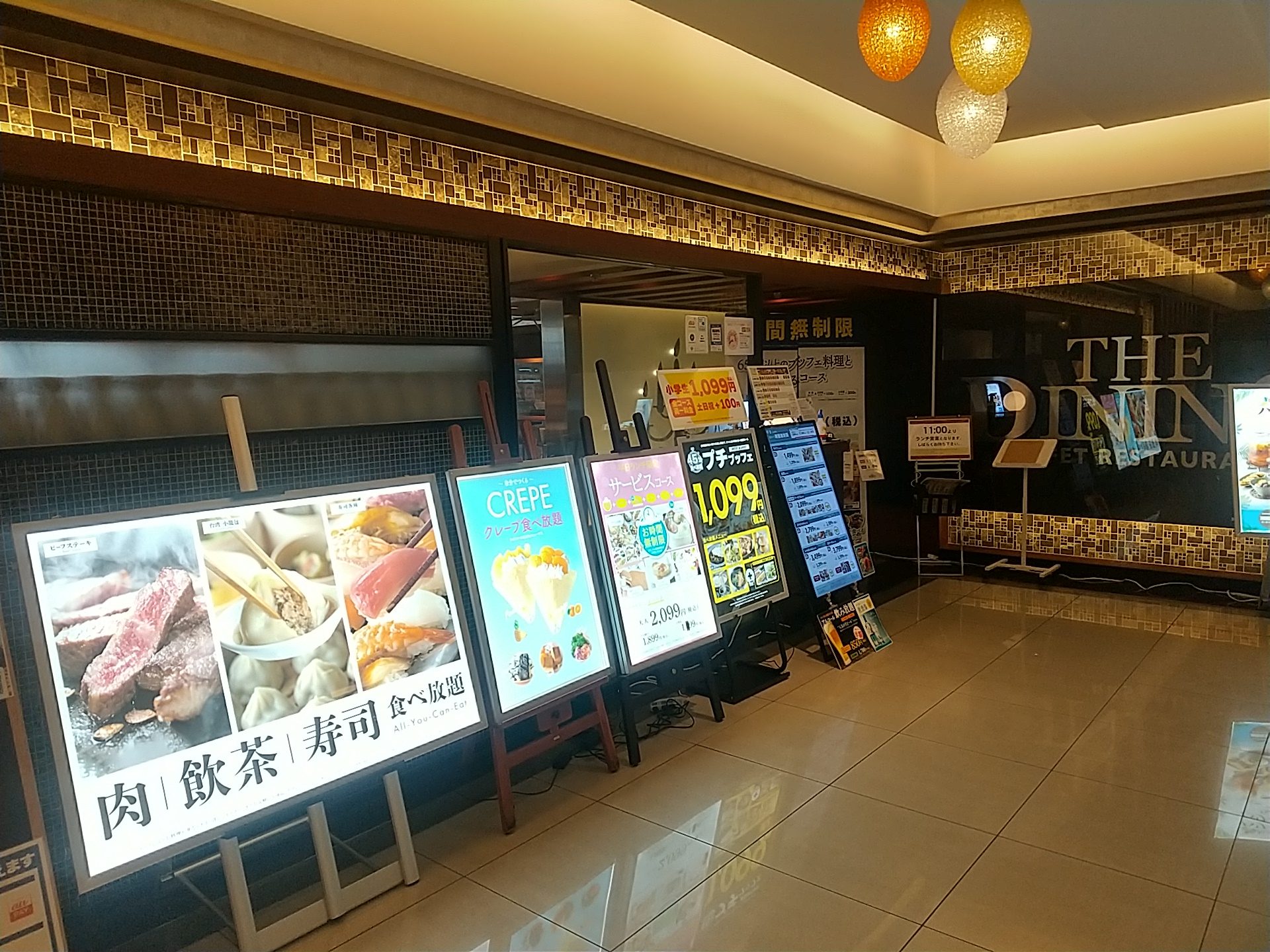 20250627_ザ ダイニング 香林坊大和