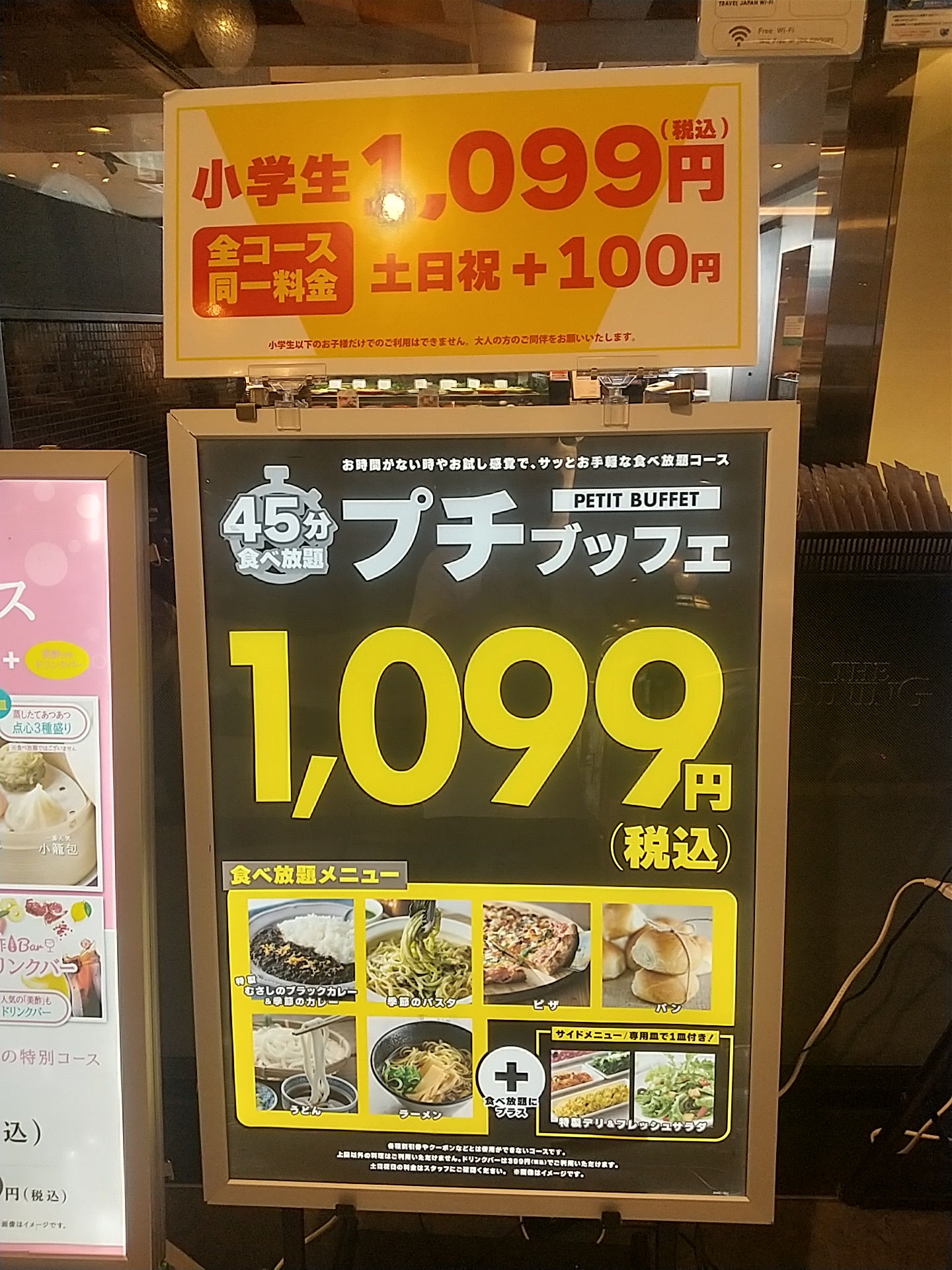 20250627_ザ ダイニング 香林坊大和