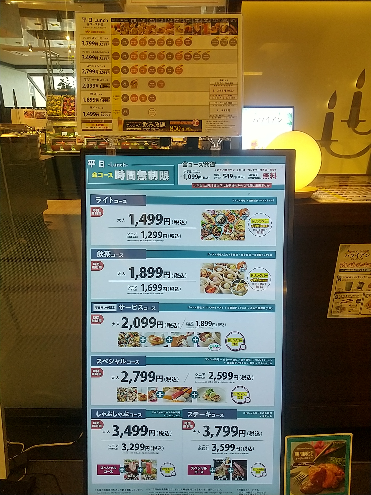 20250627_ザ ダイニング 香林坊大和