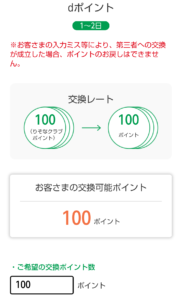 202506_りそなホールディングス