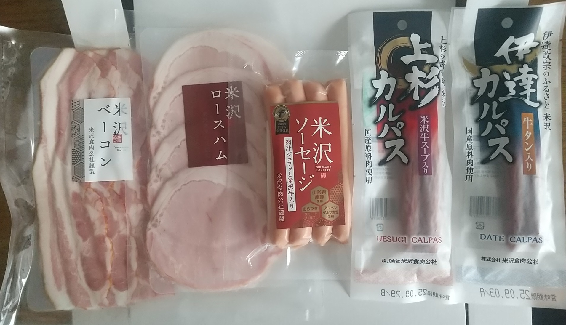 202506_アルコニックス