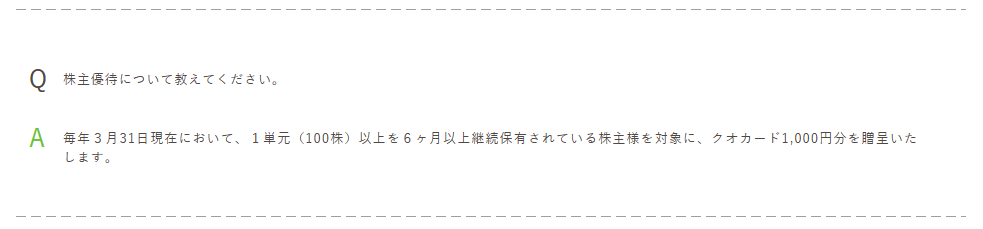 202506_中広
