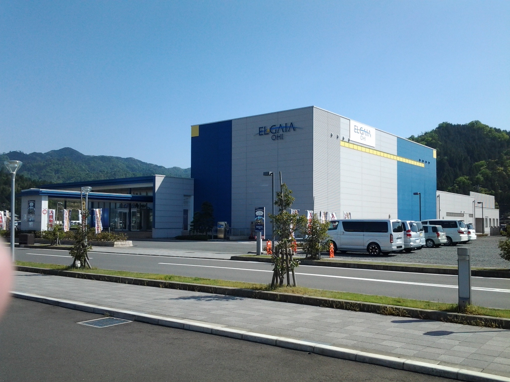 20140511_エルガイアおおい