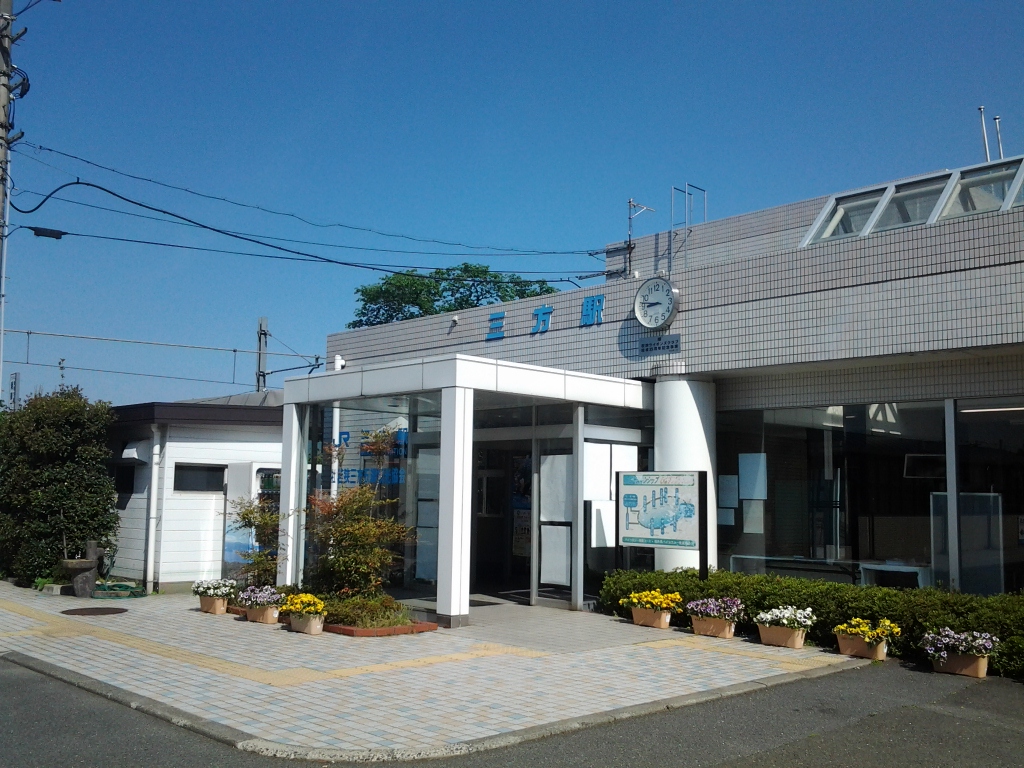 20140511_三方駅