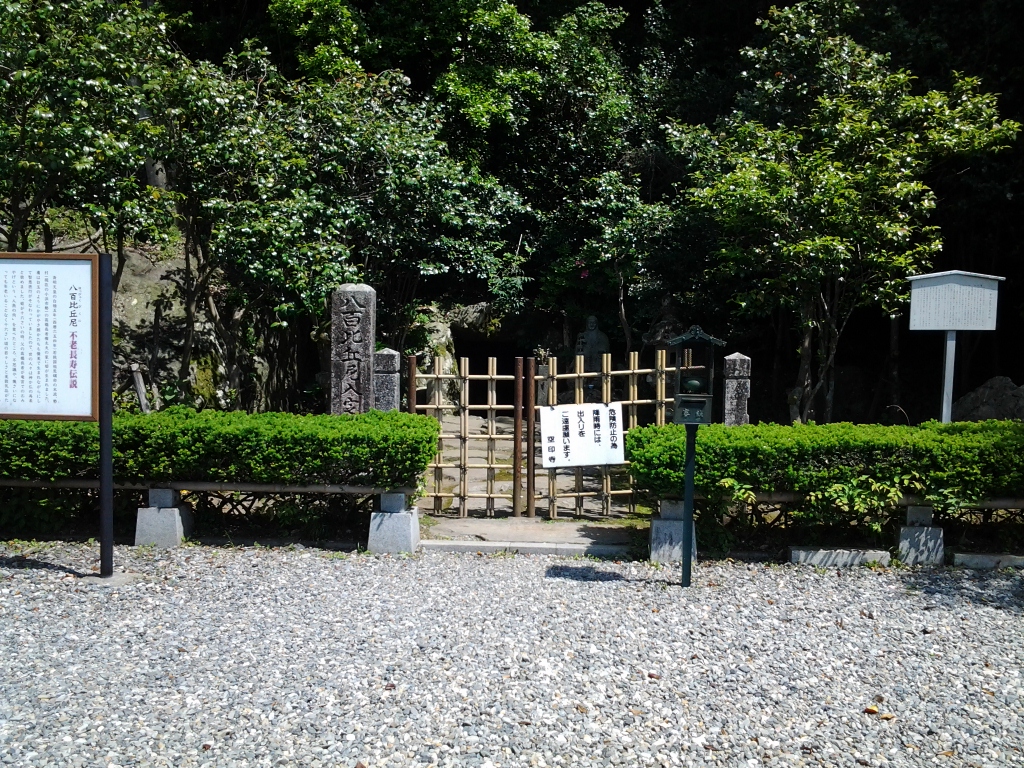 20140511_八百比丘尼入定洞