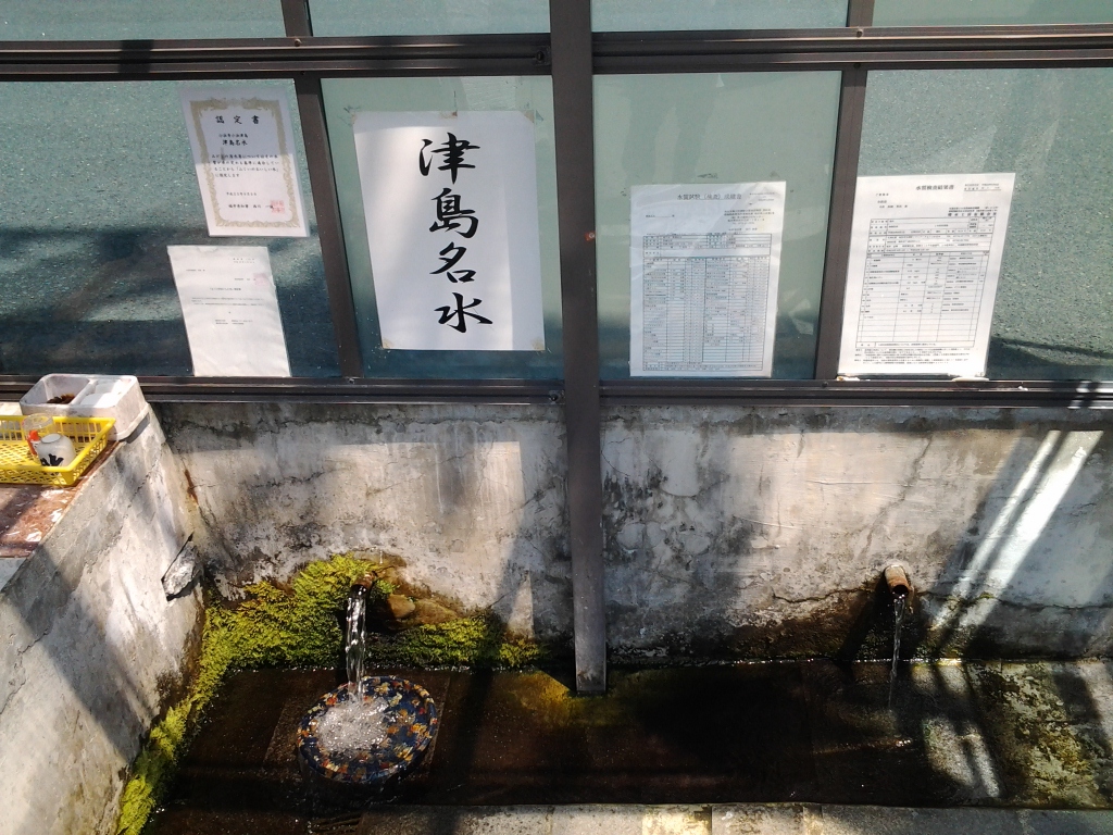 20140511_津島名水