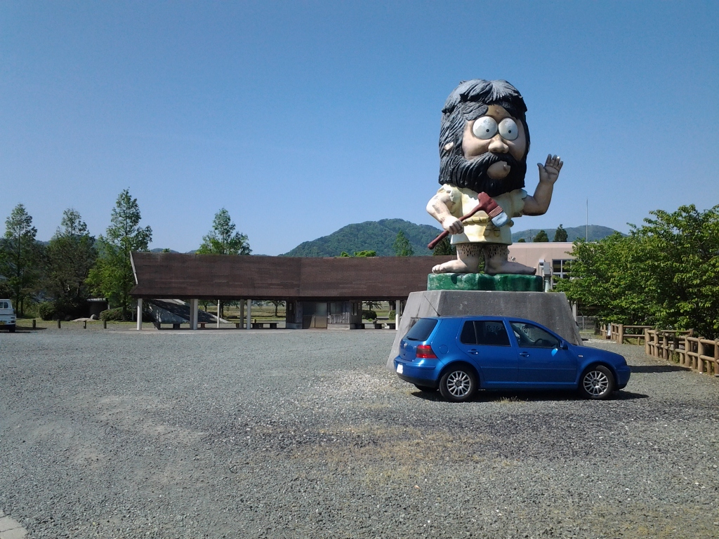 20140511_縄文ロマンパーク