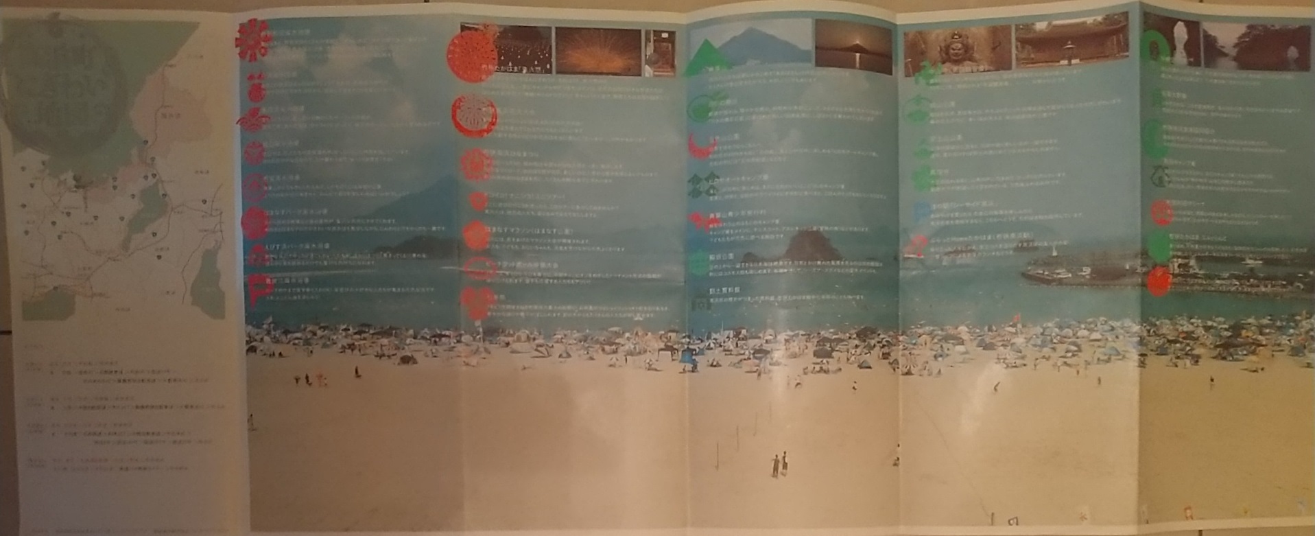 20140511_若狭高浜