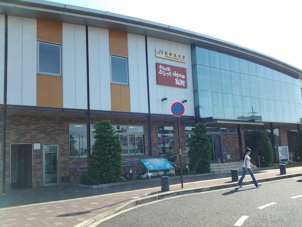 20140511_若狭高浜駅