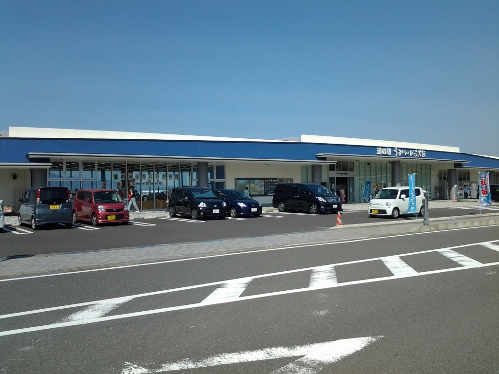 20140511_道の駅 うみんぴあ大飯