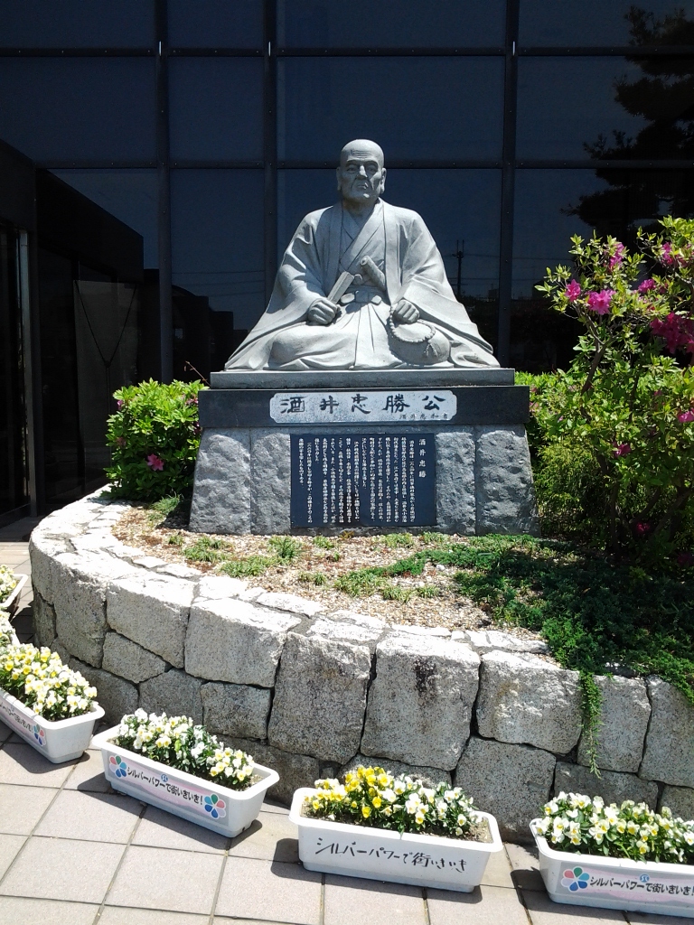 20140511_酒井忠勝像