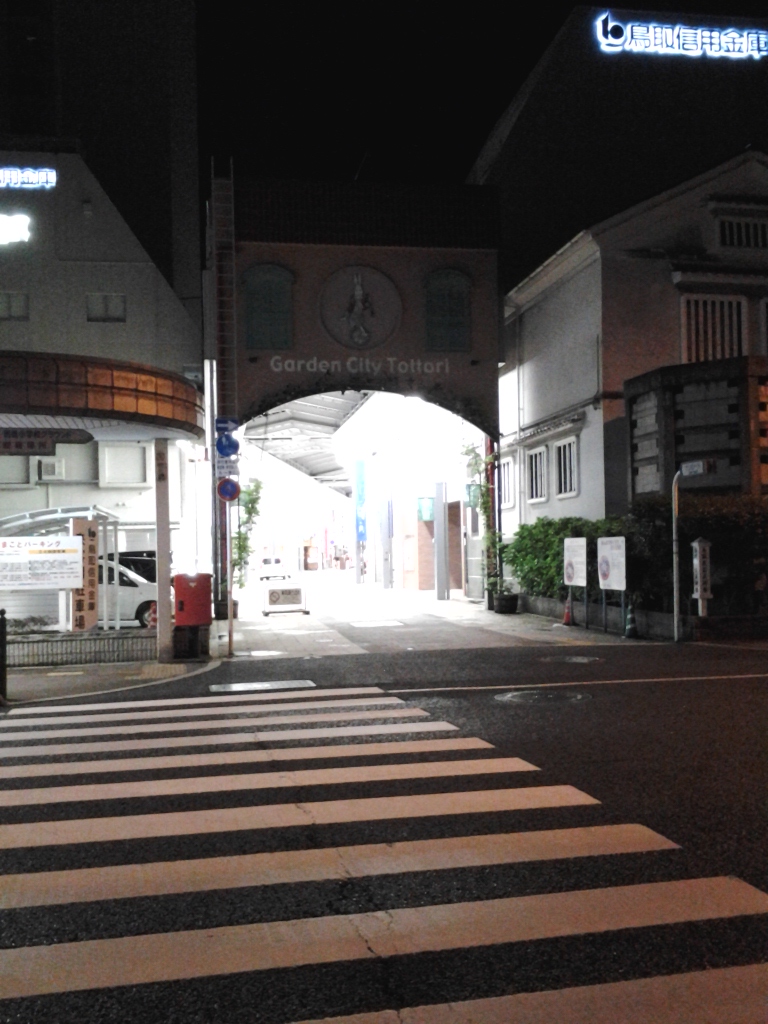 20140512_Garden City Tottori(サンロード)