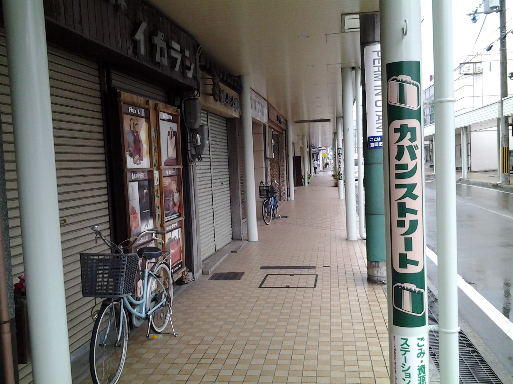 20140512_カバンストリート