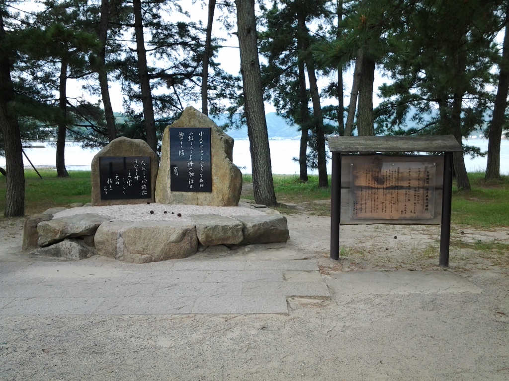 20140512_与謝野寛・晶子夫妻歌碑