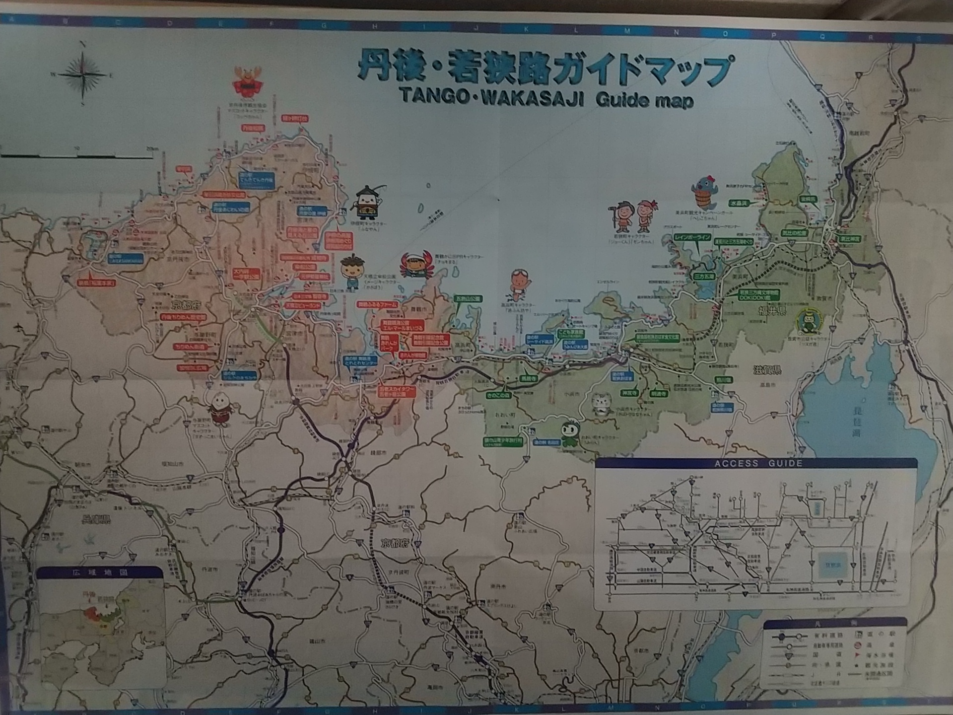 20140512_丹後若狭路