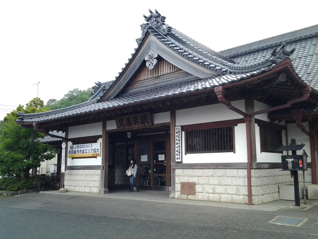 20140512_久美浜駅