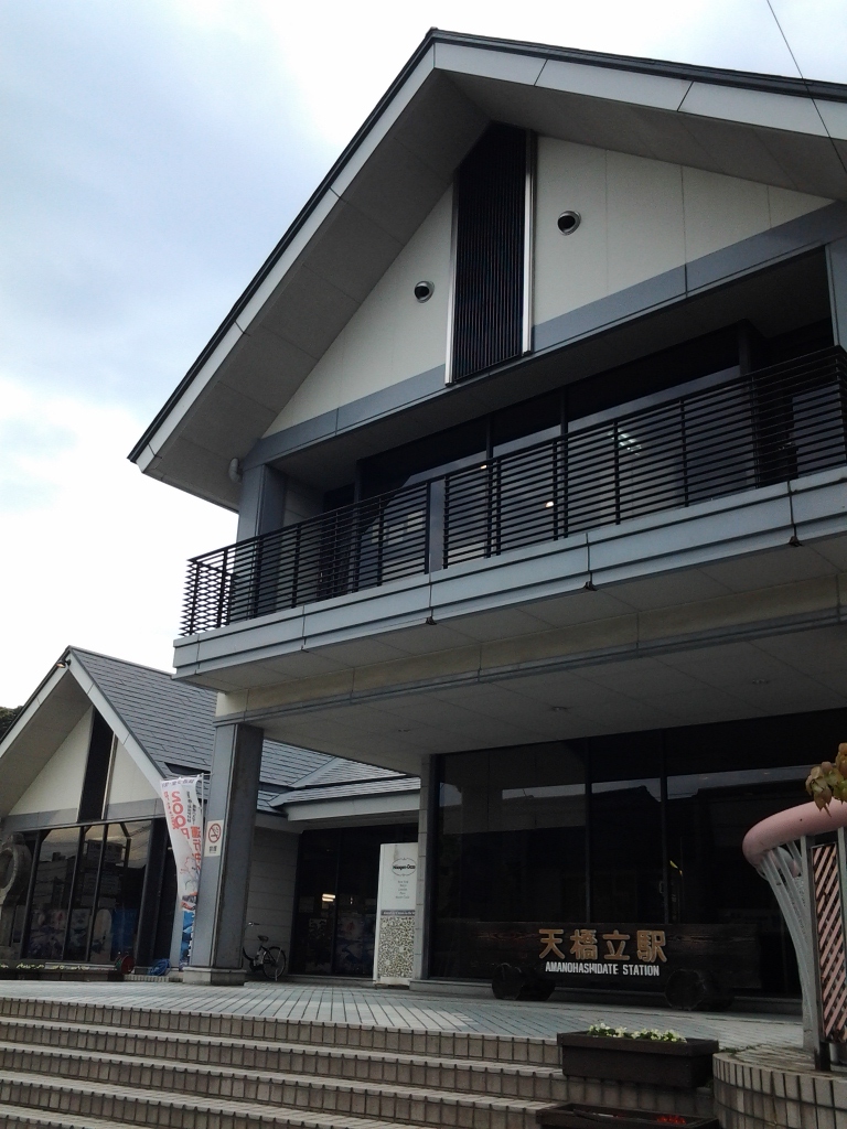 20140512_天橋立駅