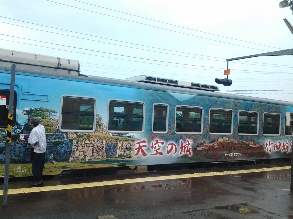 20140512_天空の城 竹田城跡号