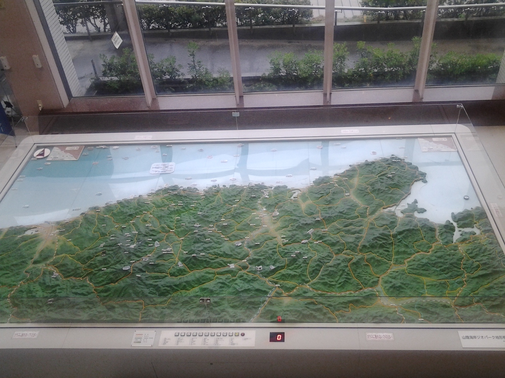 20140512_新温泉町山陰海岸ジオパーク館