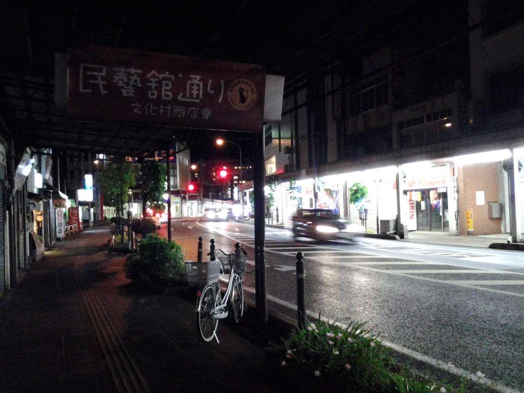 20140512_民藝館通り