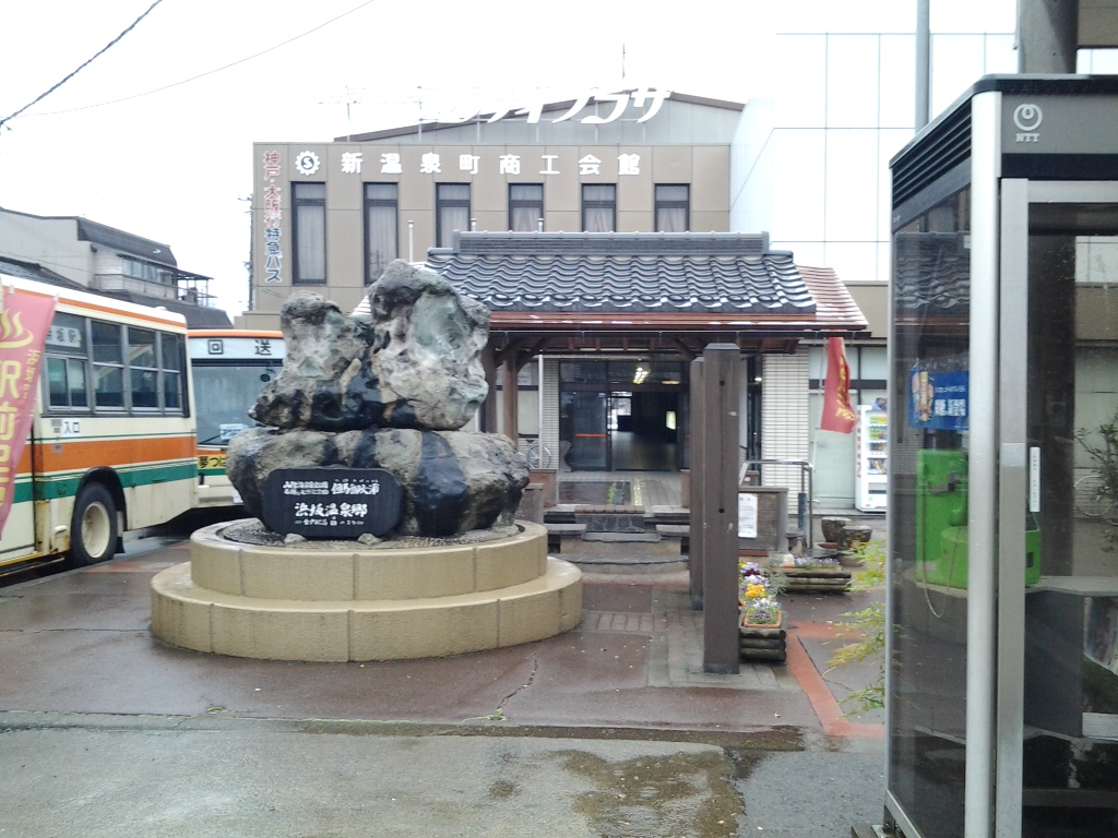 20140512_浜坂温泉塔