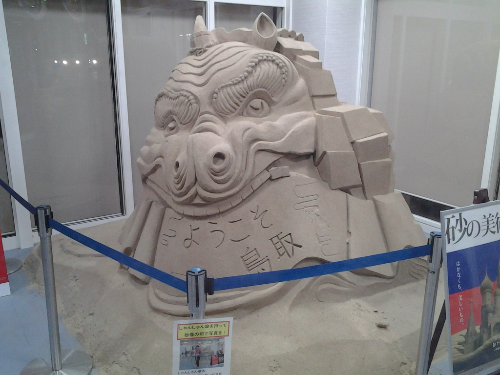 20140512_砂の美術館