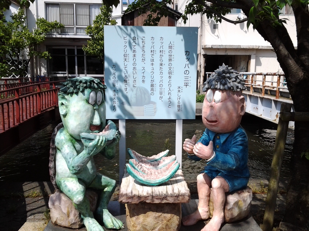 20140513_かっぱ像