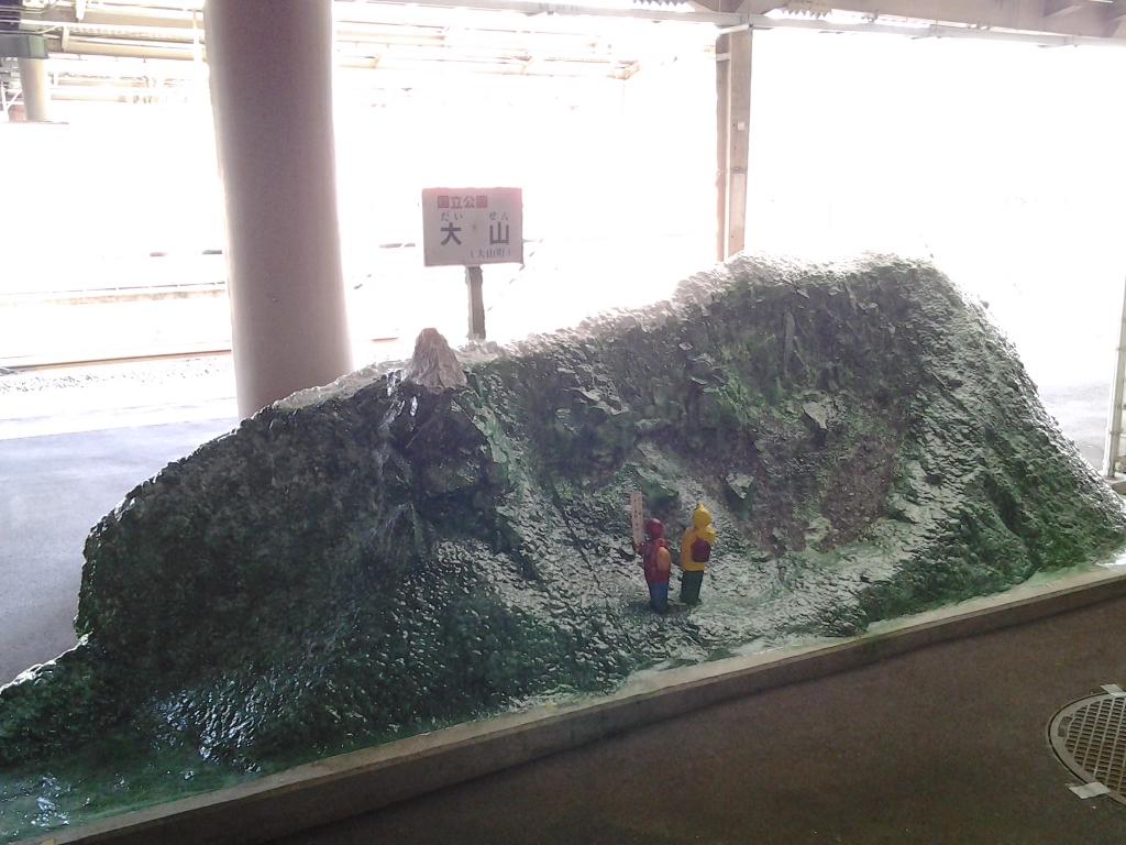 20140513_大山(だいせん)