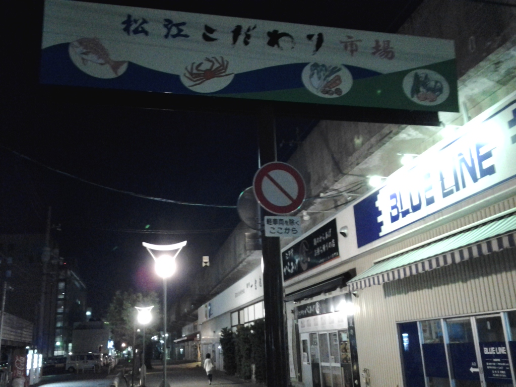 20140513_松江こだわり市場